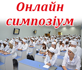 МФ «UkraineNeuroGlobal-2023. Session 7»
