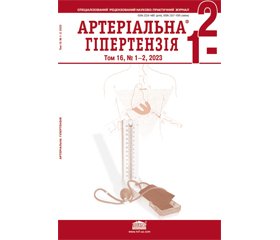 PDF друкованого примірника