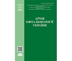 PDF друкованого примірника