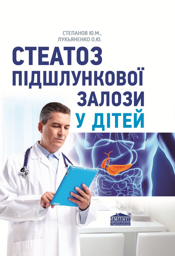 Медицинская Литература Интернет Магазины