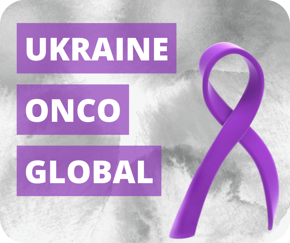 «UkraineOncoGlobal»
